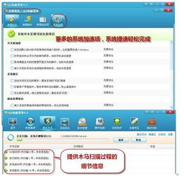腾讯QQ电脑管家引领精品安全软件风潮